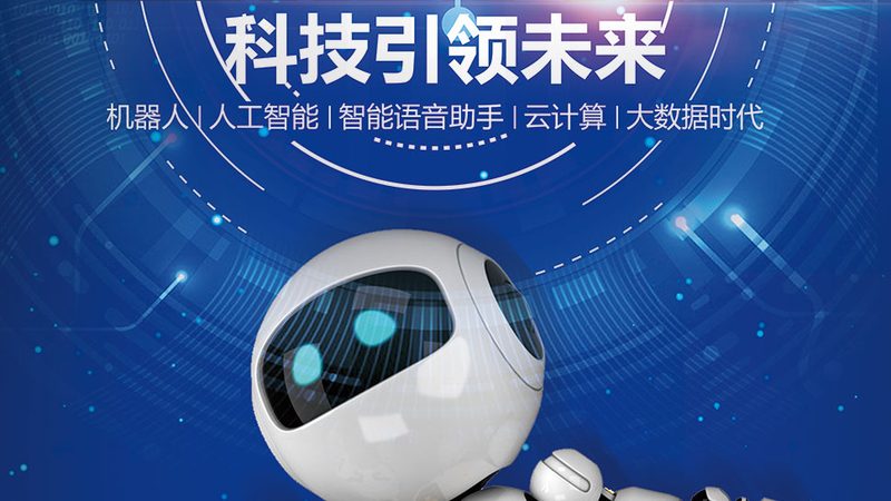 深度学习开源平台推荐